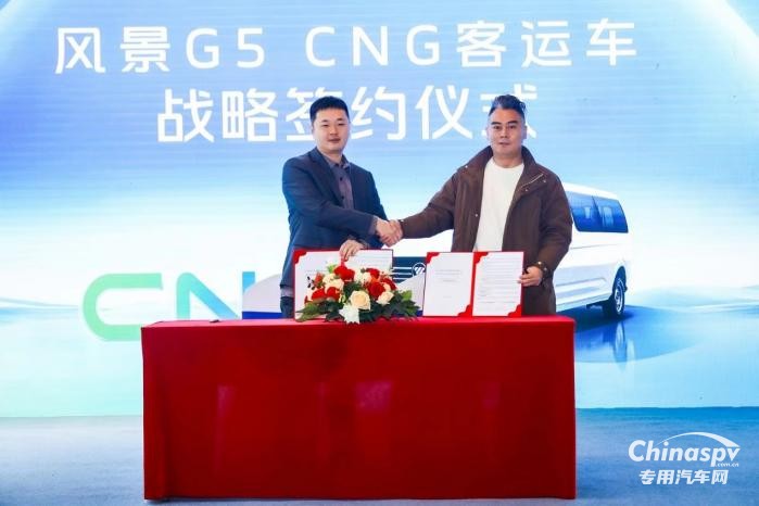 聚焦健康綠色新生態(tài)-福田圖雅諾“加速”西南客運(yùn)轉(zhuǎn)型升級