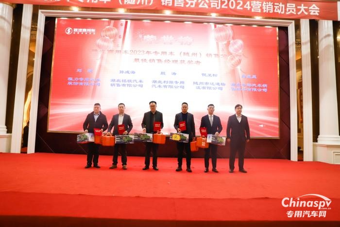 向新而行 陜汽商用車2024年渠道動(dòng)員會(huì)隆重展開
