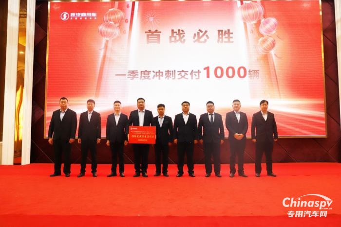 向新而行 陜汽商用車2024年渠道動(dòng)員會(huì)隆重展開