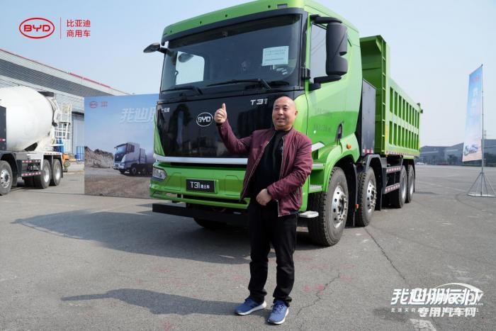 攜手共建綠色天府 超300臺(tái)比亞迪純電動(dòng)專用車投運(yùn)四川路橋