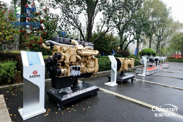 東風商用車強勢亮相第二屆中國商用車論壇 展示新能源與技術創(chuàng)新領導力