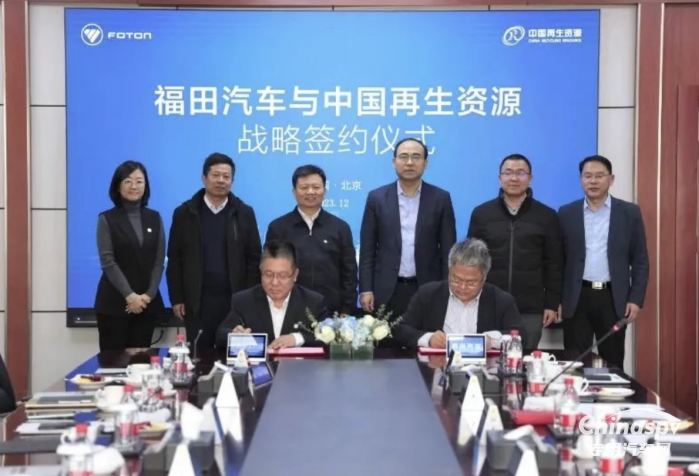 強強聯(lián)合 福田汽車與中再生簽署戰(zhàn)略合作協(xié)議