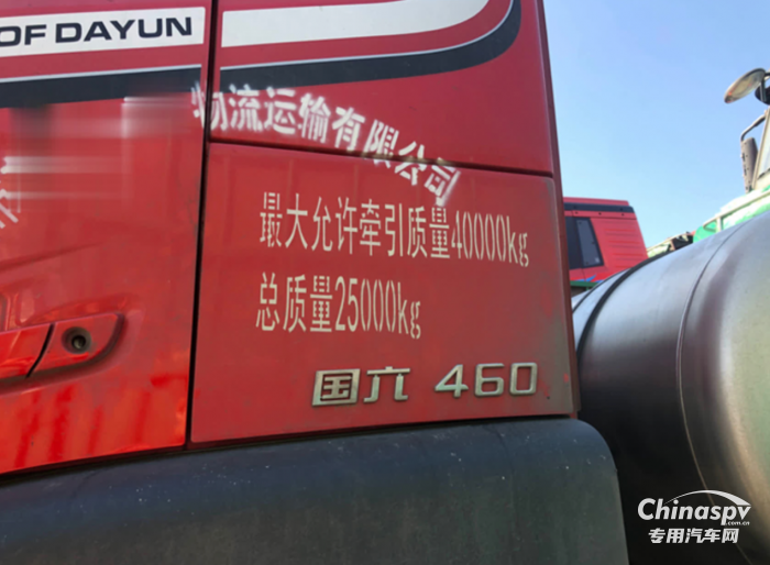 同行不同利！大運V7H燃氣子母車讓卡友對未來重燃希望