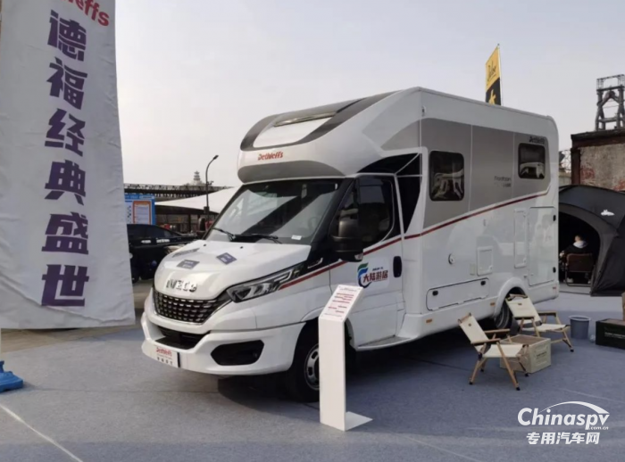 逛龍年首場房車展，選品質(zhì)高端進口依維柯底盤房車