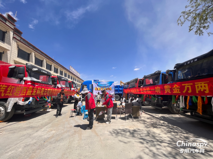 工程之王 馳騁高原 上汽紅巖杰獅C6自卸車批量交付日喀則老用戶