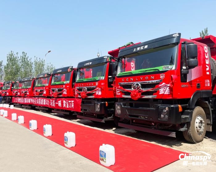 紅巖杰獅自卸車(chē)批量交付，大力推進(jìn)四川涼山州礦業(yè)運(yùn)輸